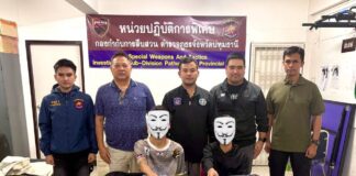 ปทุมธานี ตำรวจกองสืบปทุมตามจับเยาวชนพร้อมอาวุธปืนไทยประดิษฐ์พร้อมเครื่องกระสุน