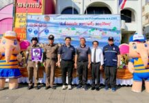 ปทุมธานีตร.จร.สภ.คลองหลวงร่วมตร.ทล.อยุธยาห่วงใยปชช.ขับรถให้เคารพกฎจราจรช่วงเทศกาลส่งท้ายปีเก่าต้อนรับปีใหม่2569