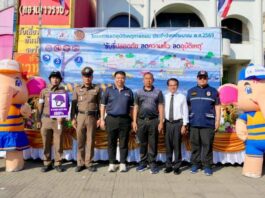 ปทุมธานีตร.จร.สภ.คลองหลวงร่วมตร.ทล.อยุธยาห่วงใยปชช.ขับรถให้เคารพกฎจราจรช่วงเทศกาลส่งท้ายปีเก่าต้อนรับปีใหม่2569