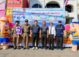 ปทุมธานีตร.จร.สภ.คลองหลวงร่วมตร.ทล.อยุธยาห่วงใยปชช.ขับรถให้เคารพกฎจราจรช่วงเทศกาลส่งท้ายปีเก่าต้อนรับปีใหม่2569