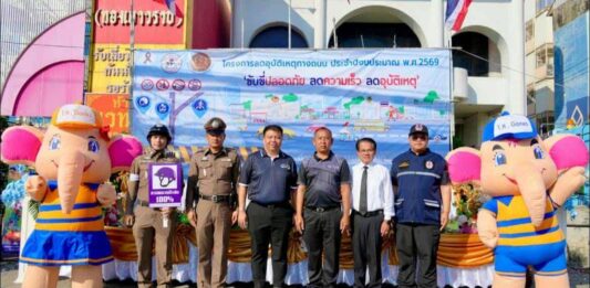 ปทุมธานีตร.จร.สภ.คลองหลวงร่วมตร.ทล.อยุธยาห่วงใยปชช.ขับรถให้เคารพกฎจราจรช่วงเทศกาลส่งท้ายปีเก่าต้อนรับปีใหม่2569