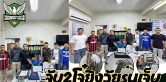 ปทุมธานีตร.สืบสวนธัญบุรีจับ2โจ๋ยิงวัยรุ่นเจ็บสารภาพเมาโดนฝั่งคนเจ็บให้ของลับ