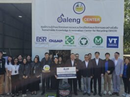 ปทุมธานี เซียร์รังสิตจับมือพันธมิตร เปิดศูนย์ความรู้นวัตกรรมการรวบรวมวัสดุรีไซเคิลและจัดการขยะในการแข่งขันกีฬาซีเกมส์