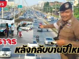 ปทุมธานีถนนพหลโยธินเริ่มแน่นปชช.เดินทางกลับกรุงเทพหลังบ้านปีใหม่