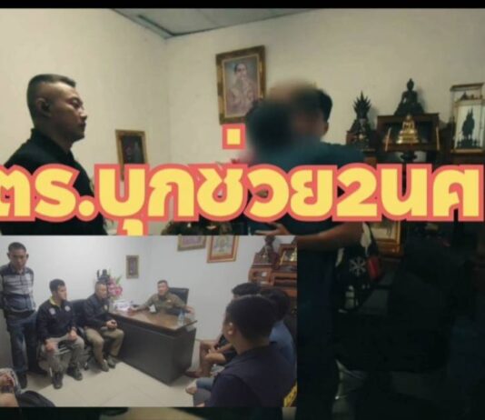 ปทุมธานี ตร.บุกช่วย2นศ.คาโรงแรมถูกแก๊งสแกมเมอร์หลอกเอี่ยวคดียาฟอกเงิน บัญชีม้า