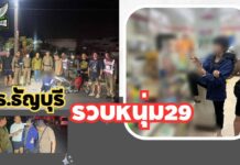 ปทุมธานีตร.ธัญบุรีจับหนุ่มก่อเหตุชิงทรัพย์ร้านสะดวกซื้อ2ร้าน