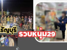 ปทุมธานีตร.ธัญบุรีจับหนุ่มก่อเหตุชิงทรัพย์ร้านสะดวกซื้อ2ร้าน