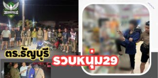 ปทุมธานีตร.ธัญบุรีจับหนุ่มก่อเหตุชิงทรัพย์ร้านสะดวกซื้อ2ร้าน