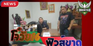 ปทุมธานี มอบตัวแล้วหนุ่มโจ๋วัย16ปี ฟันแฟนสาวบาดเจ็บและเพื่อนชายอ้างเห็นนั่งด้วยกันแล้วฟิวส์ขาด