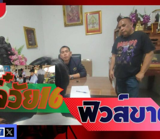 ปทุมธานี มอบตัวแล้วหนุ่มโจ๋วัย16ปี ฟันแฟนสาวบาดเจ็บและเพื่อนชายอ้างเห็นนั่งด้วยกันแล้วฟิวส์ขาด