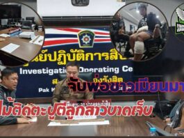 ปทุมธานี ตำรวจสืบสวนปากคลองรังสิต จับพ่อชาวเมียนมา ใช้ไม้ติดตะปูตีลูกสาวบาดเจ็บ