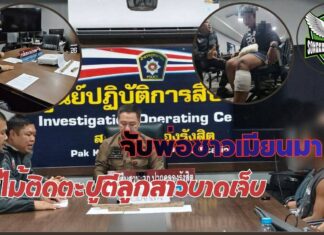 ปทุมธานี ตำรวจสืบสวนปากคลองรังสิต จับพ่อชาวเมียนมา ใช้ไม้ติดตะปูตีลูกสาวบาดเจ็บ