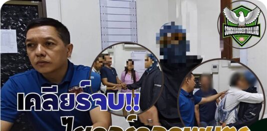 ปทุมธานี จบลงด้วยดี! หนุ่มไรเดอร์เข้าพบตำรวจ ยืนยันพ่อและลูกไม่ได้เป็นตำรวจ ก่อนจับมือขอโทษคู่กรณี