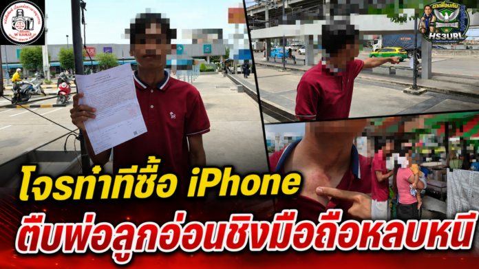 ดีไซน์ที่ยังไม่ได้ตั้งชื่อ_20260719_081414_0000